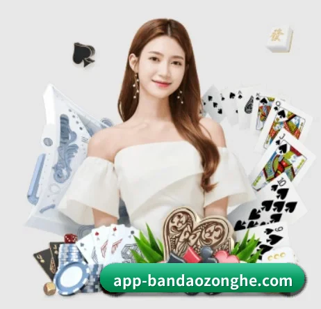 半岛综合 APP